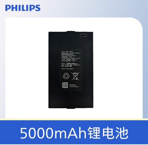 飞利浦PHILIPS智能锁原装 5000mAh充电锂电池PB3602 L7500