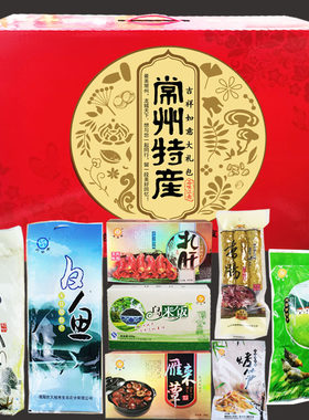 常州溧阳天目湖特产风鹅手剥礼盒