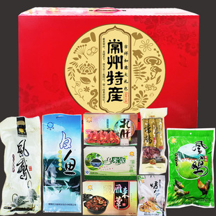 常州溧阳天目湖土特产集锦礼盒风鹅白鱼风鸡乌米饭手剥烤笋扎肝