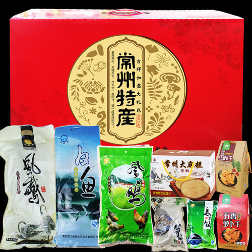 常州溧阳天目湖特产组合风鹅风鸡