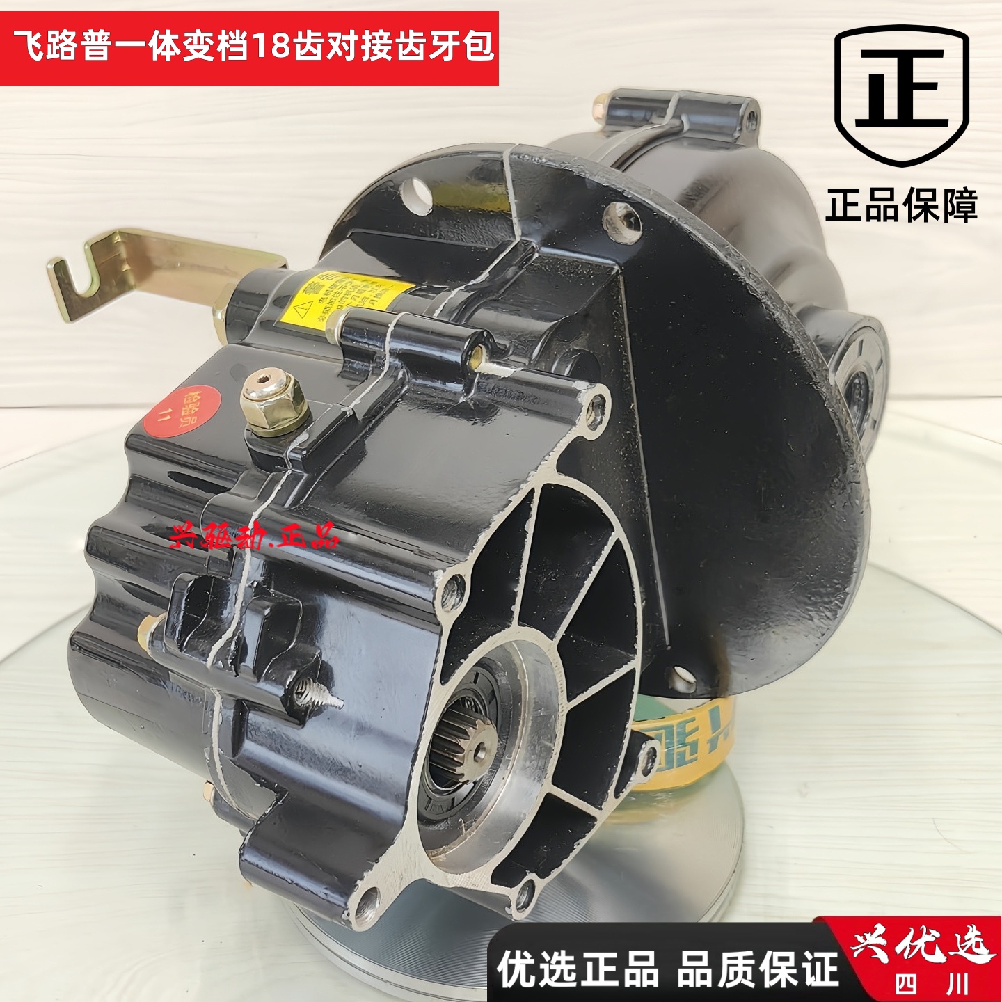 正品飞路普主机原厂配套更耐用