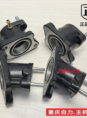 200-30化油器接口改装进气喉管接头摩托车三轮车CG125175宗申宗隆