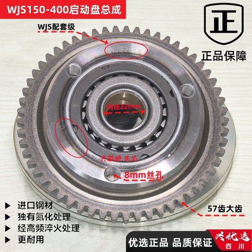 百分百正品原厂超越离合器ASDL