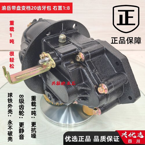 重载1吨一个顶三个超静音的牙包