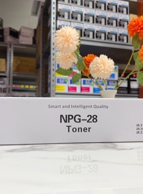 T彩佳能npg-28墨粉2318 IR2016 IR2020 2420L 2320J 2422N墨粉筒
