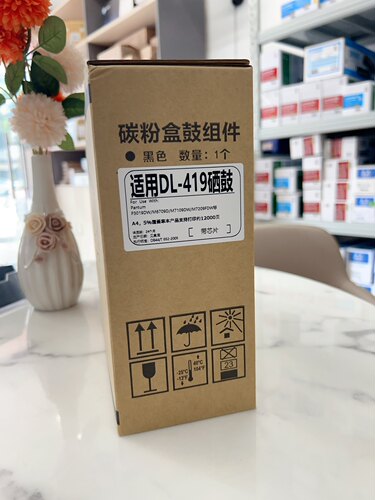 T彩奔 图P3019DW M6709DWM7109DPanTum M7209FDDL-419鼓组件硒鼓