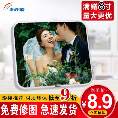 拉米新款密度板版画摆台照片定制
