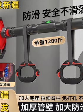 新疆包邮室内单杠家用成人儿童吊杆家庭门上墙体杆引体向上免打孔