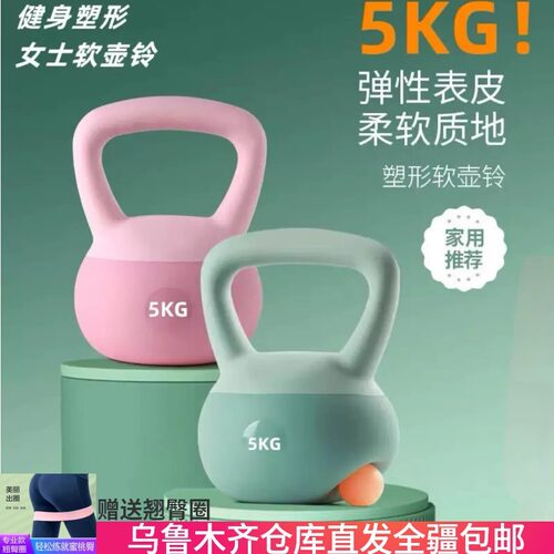 新疆发货女士健身哑铃