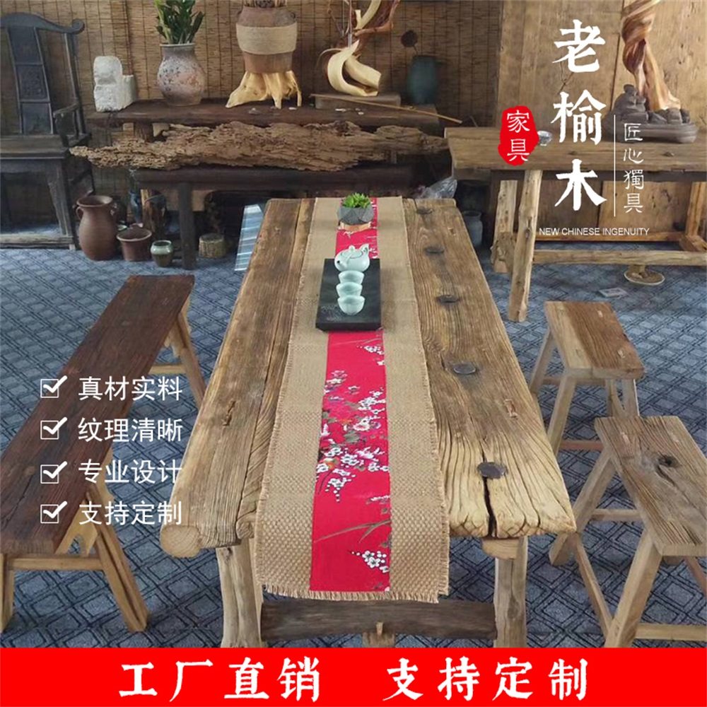 老榆木门板茶桌实木桌风化原木板做旧吧台桌门板定制老木板旧木板在类目 住宅家具, 案/台类, 吧台中 - 来自Buy2taobao.com提供专业的淘宝代购服务