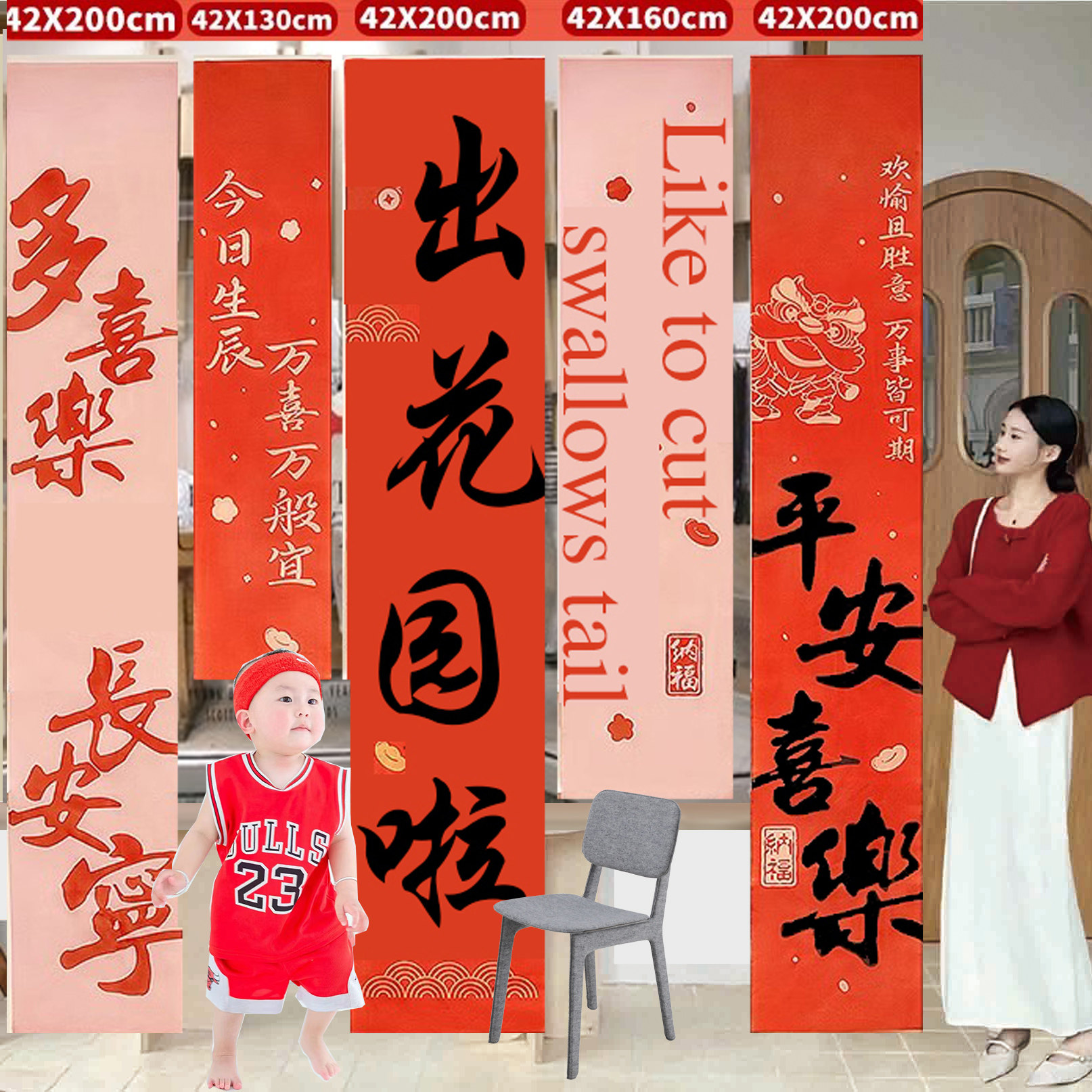 潮汕出花园条幅挂布装饰男女孩15岁成人礼仪式氛围场景布置用品