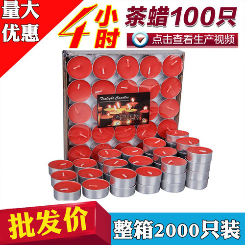 保温酒店照明停电应急供佛蜡烛