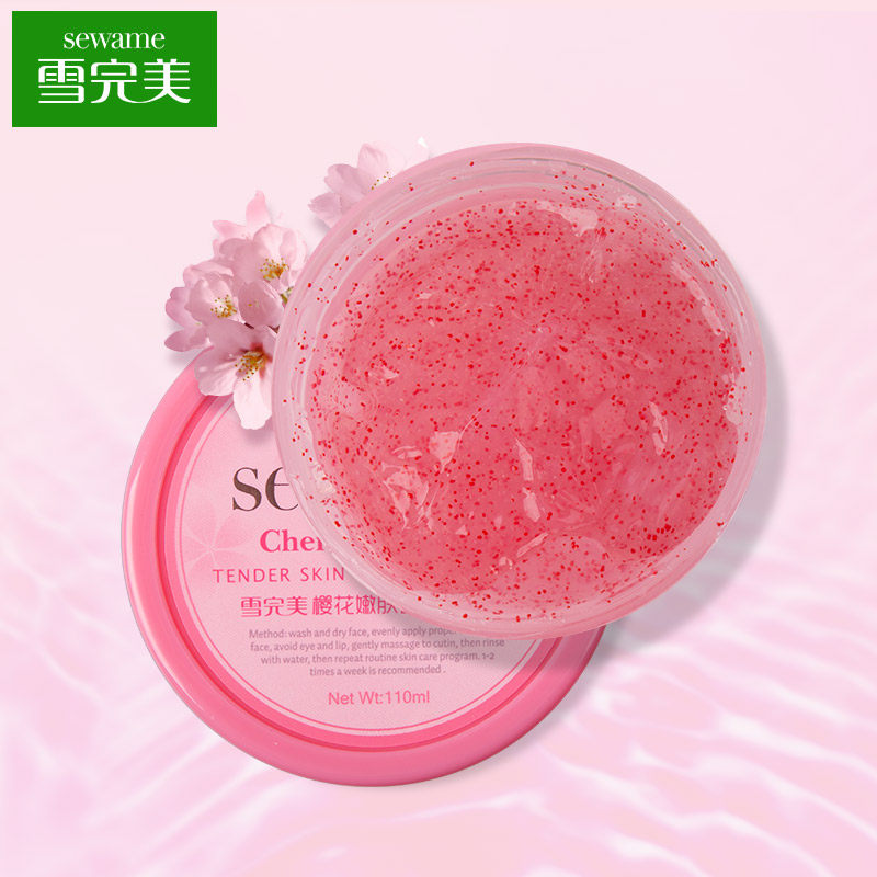 雪完美去角质凝露面部女男全身体脸部啫喱死皮深层清洁毛孔磨砂膏