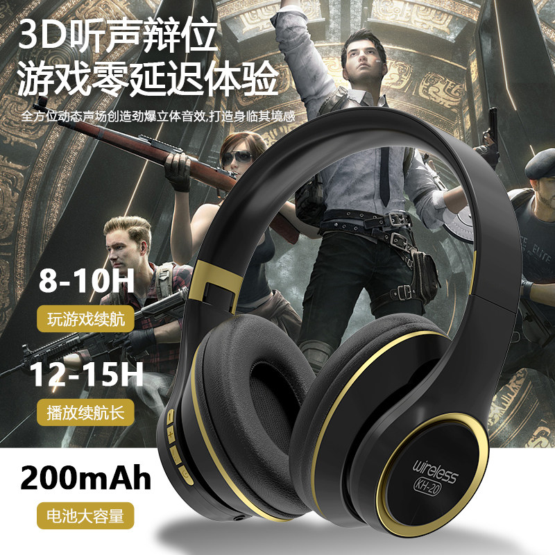 头戴式无线挂脖蓝牙耳机插卡折叠全包耳运动电竞手机电脑游戏听歌