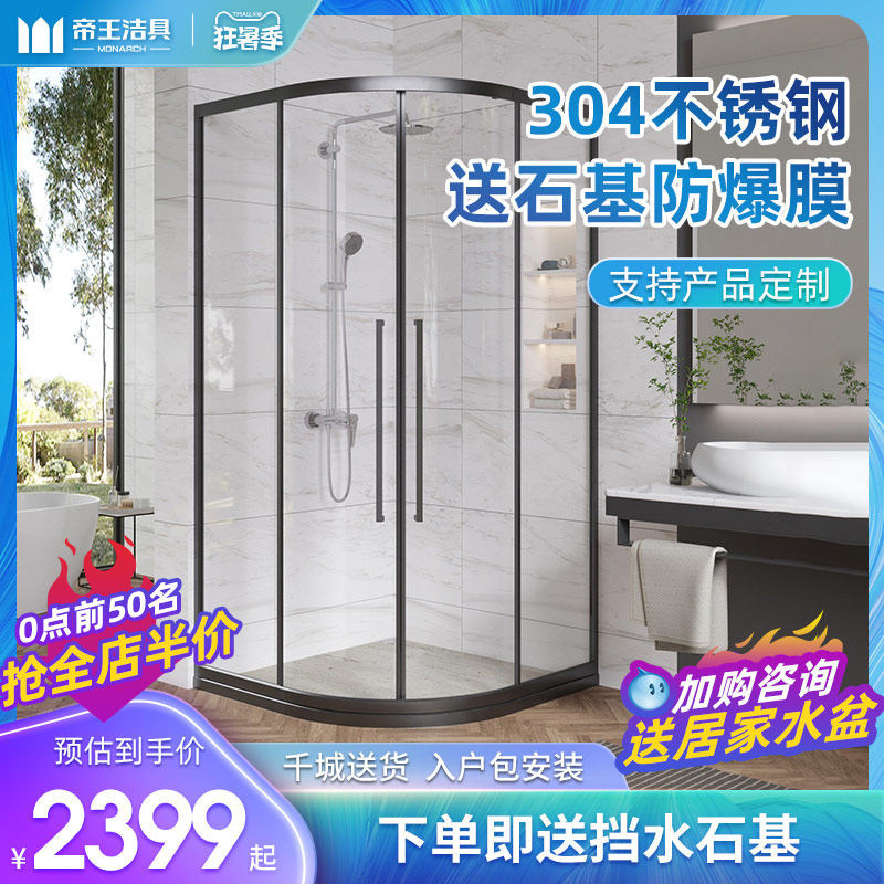 Imperial ware Whole Shower Room Wet and dry separate partition Sector Shower Room household Push pull Glass TOILET toiletin the Decoration main material , Toiletries , Shower Room , Shower Room  category - from Buy2taobao.com to provide professional Taobao agent buy service