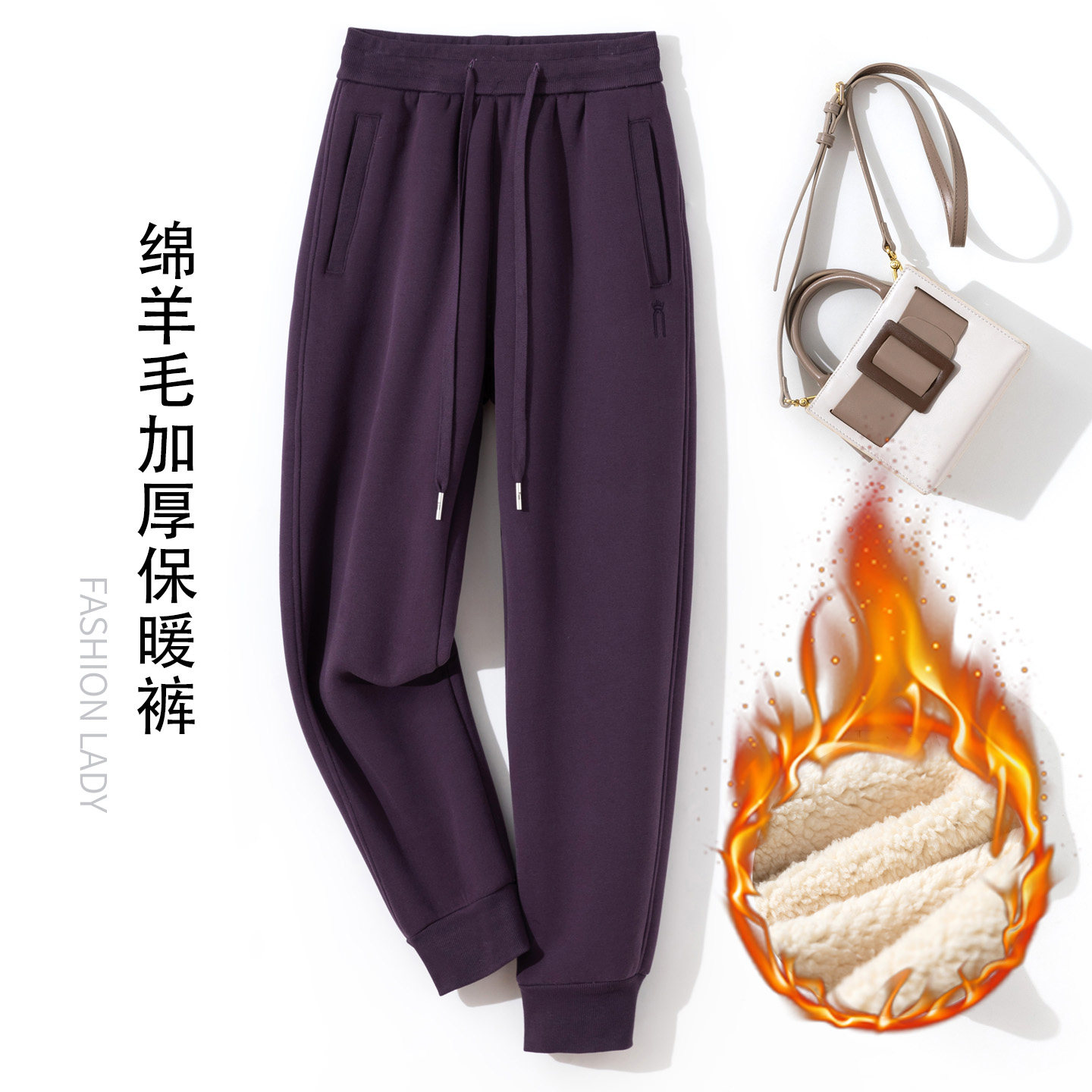 绵羊毛2025冬季新款加绒加厚羊羔绒卫裤女哈伦裤外穿保暖小脚长裤,女装/女士精品,休闲裤,淘宝优惠券,粉丝福利购,淘宝优惠卷