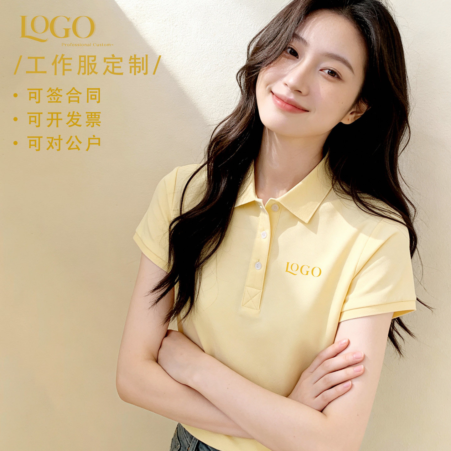 2026夏季polo衫定制T恤 定做刺绣纯棉翻领短袖女团体工作服印logo,女装/女士精品,POLO衫,淘宝优惠券,粉丝福利购,淘宝优惠卷
