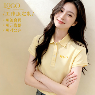 2026夏季polo衫定制T恤 定做刺绣纯棉翻领短袖女团体工作服印logo