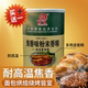 华锐1001焦香粉末香精耐高温面包烘焙烧烤食品添加剂500g商用加工