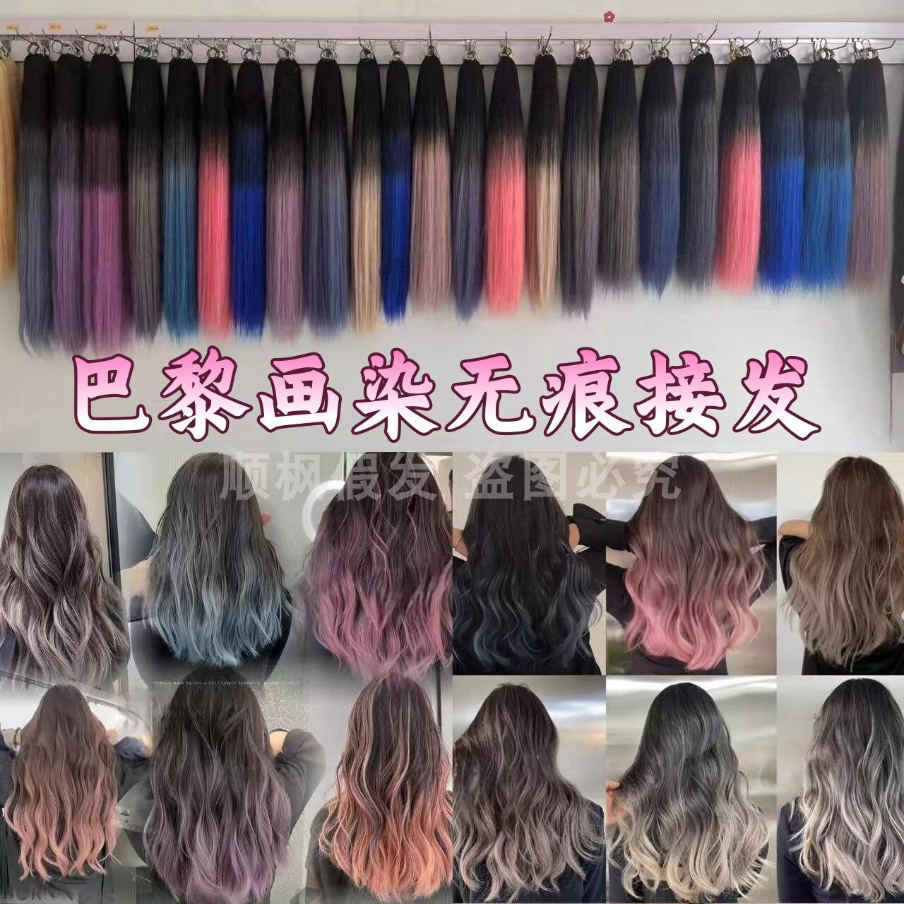 巴黎画染色三代羽毛接发无折头抽芯无痕隐形纳米水晶真发厂家批发