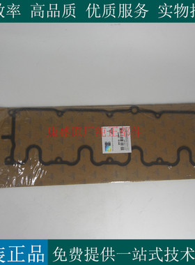 原厂道依茨BF4L2011发电机组叉车港械发动机气门室盖垫04102940
