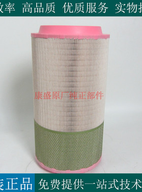 原装VOLVO空滤01182786沃尔沃TAD734GE空气滤芯21020091 21377909