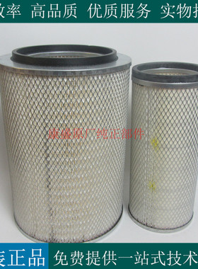 原厂唐纳森空气滤芯P526433柴油发电机组挖机工程车空滤X006253