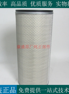 原厂唐纳森空气滤芯P128408柴油发电机组工程车挖机空滤11033951