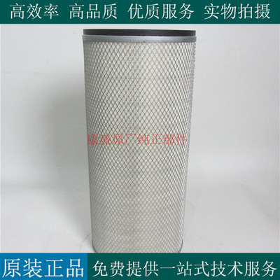 唐纳森空气滤芯P12840811033951