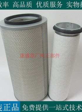 上柴SC12E460D2空气滤芯F/1402000022柴油发电机组空滤KW2448