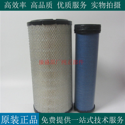 唐纳森空气滤芯P780522P780523