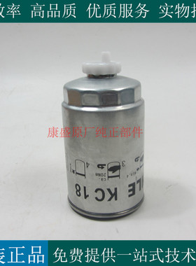 原厂HZTZ柴滤50345700柴油发电机压路机柴油滤清器50241500 KC18