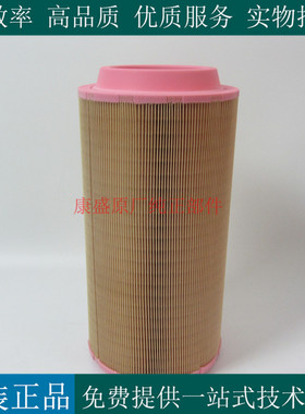 原厂曼牌空滤C20500 CF500柴油发电机组空气滤芯3840033 01180867
