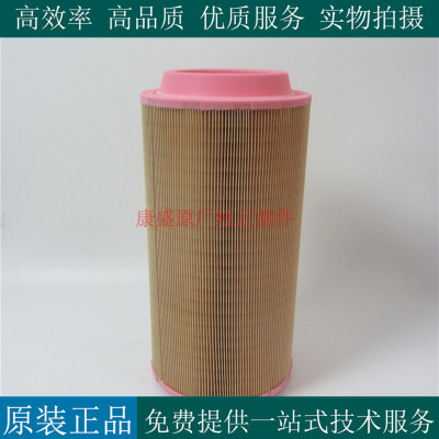曼牌空气滤芯C205003840033