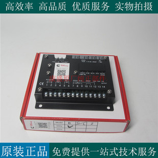 原厂东风康明斯调试板S6700H柴油发电机组水泵调试器模块S6700H