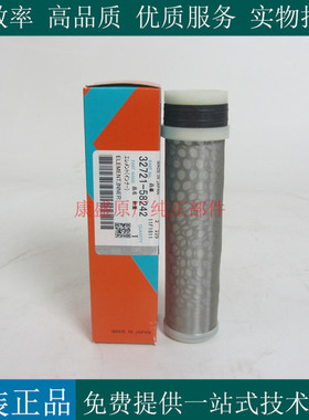 原厂久保田空滤32721-58242柴油发电机压路机空气滤芯32721-58242