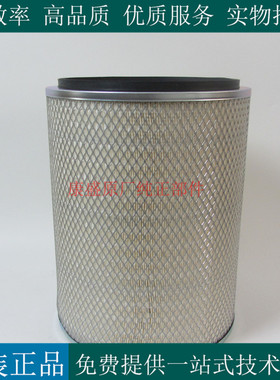 弗列加空气滤芯AF928M康明斯NT855 M11柴油发电机组空滤3022209