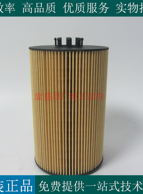 原装VOLVO机滤20998807沃尔沃TAD734GE发电机组机油滤芯20998807