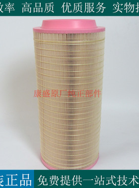原厂曼牌空气滤芯C25710/3 CF710柴油发电机空滤3840036 24424482