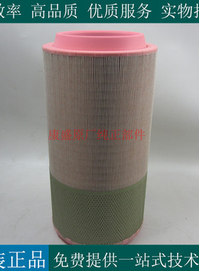 原厂VOVLO空滤21377913沃尔沃TAD532GE发电机组空气滤芯01182953