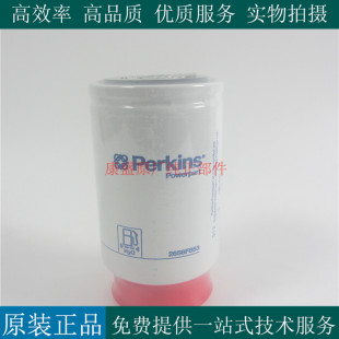 原厂perkins油水分离器2656F853威尔信发电机组柴油滤芯2715076