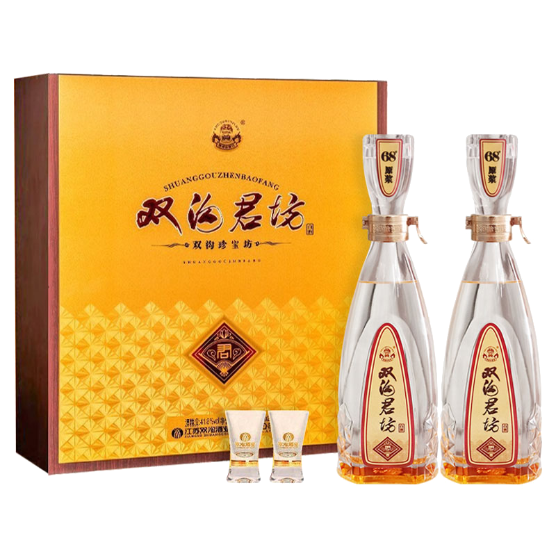 官方授权双沟珍宝坊君坊礼盒