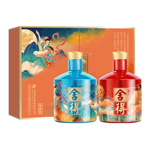 【节日礼盒】舍得酒x夸父嫦娥版52度500ml*2瓶神话人物礼盒装白酒