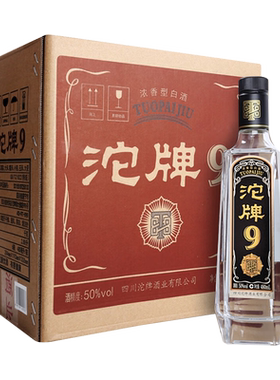 舍得沱牌9粮食酒T88正品