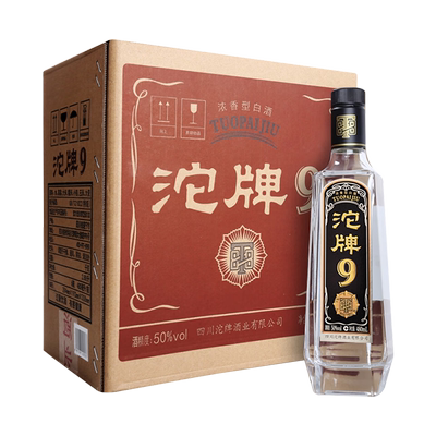 舍得沱牌9粮食酒T88正品