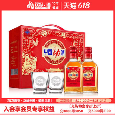 中国劲酒125ml礼盒35度保健酒