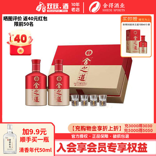 正品保证有礼袋