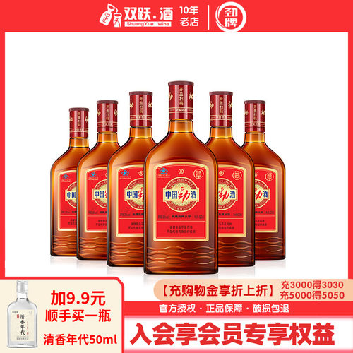 中国劲酒35度520ml*6瓶保健酒
