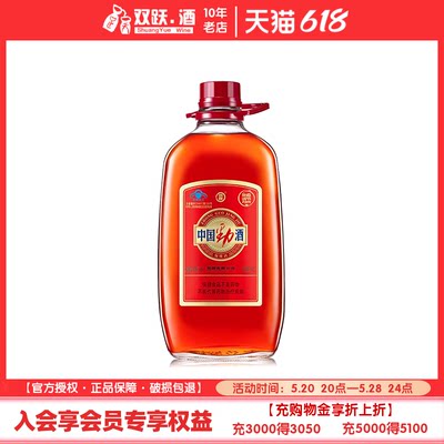 授权】10斤35度中国5l家庭装劲酒