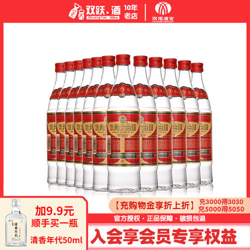 双沟大曲浓香型粮食整箱高度白酒